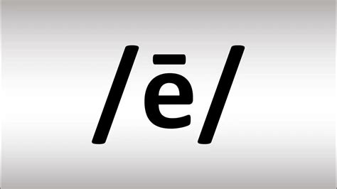 e & j metal fabricators|what does ē sound like.